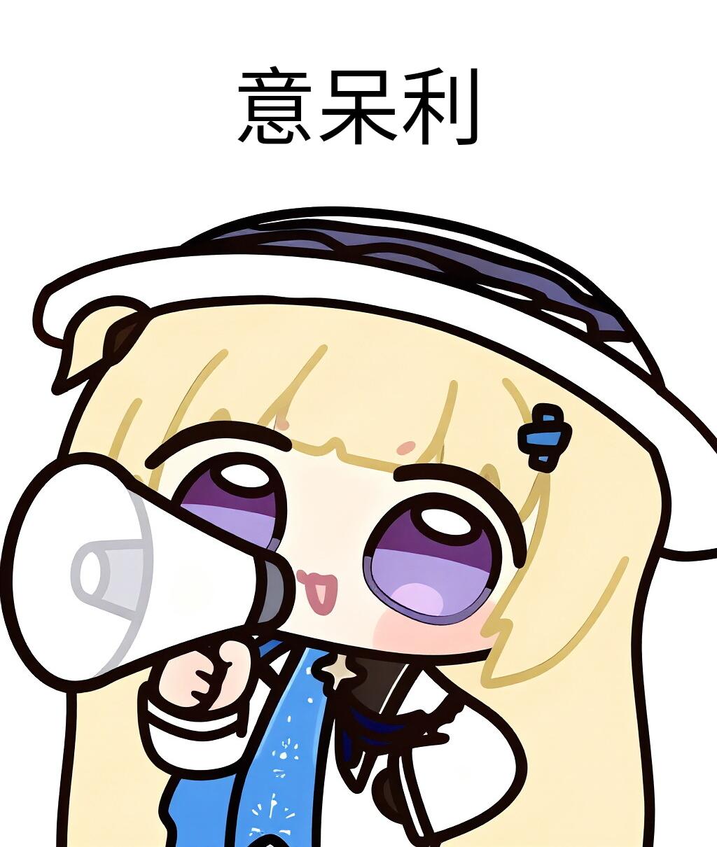 meme kurogames_phoebe_trumpet